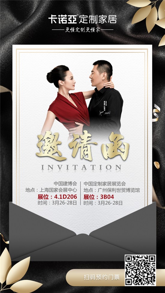 91看片软件下载榮膺“全屋定製家具十大品牌”