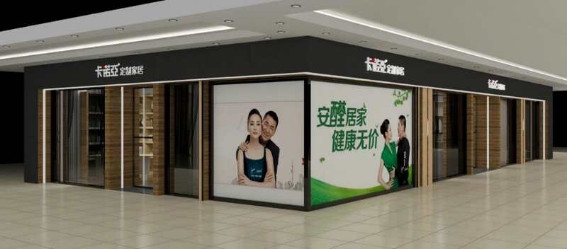 揚州全屋定製有哪幾家？揚州全屋定製哪家好？