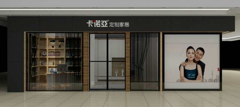 全屋定製市場前景如何？做全屋定製加盟要注意什麽？