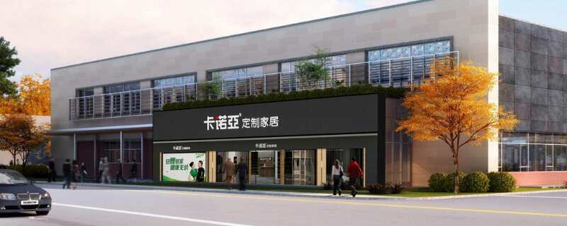 家具代理加盟要多少錢？需要的費用有哪些？