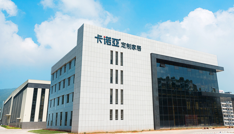 創業者考察全屋定製家居廠家注意看什麽？