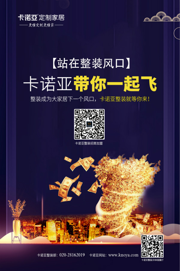 傳統裝修公司為何轉型做“整裝”都發展飛快？