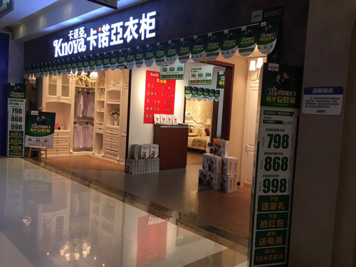 開家具店好嗎？加盟定製家具品牌獲利更輕鬆