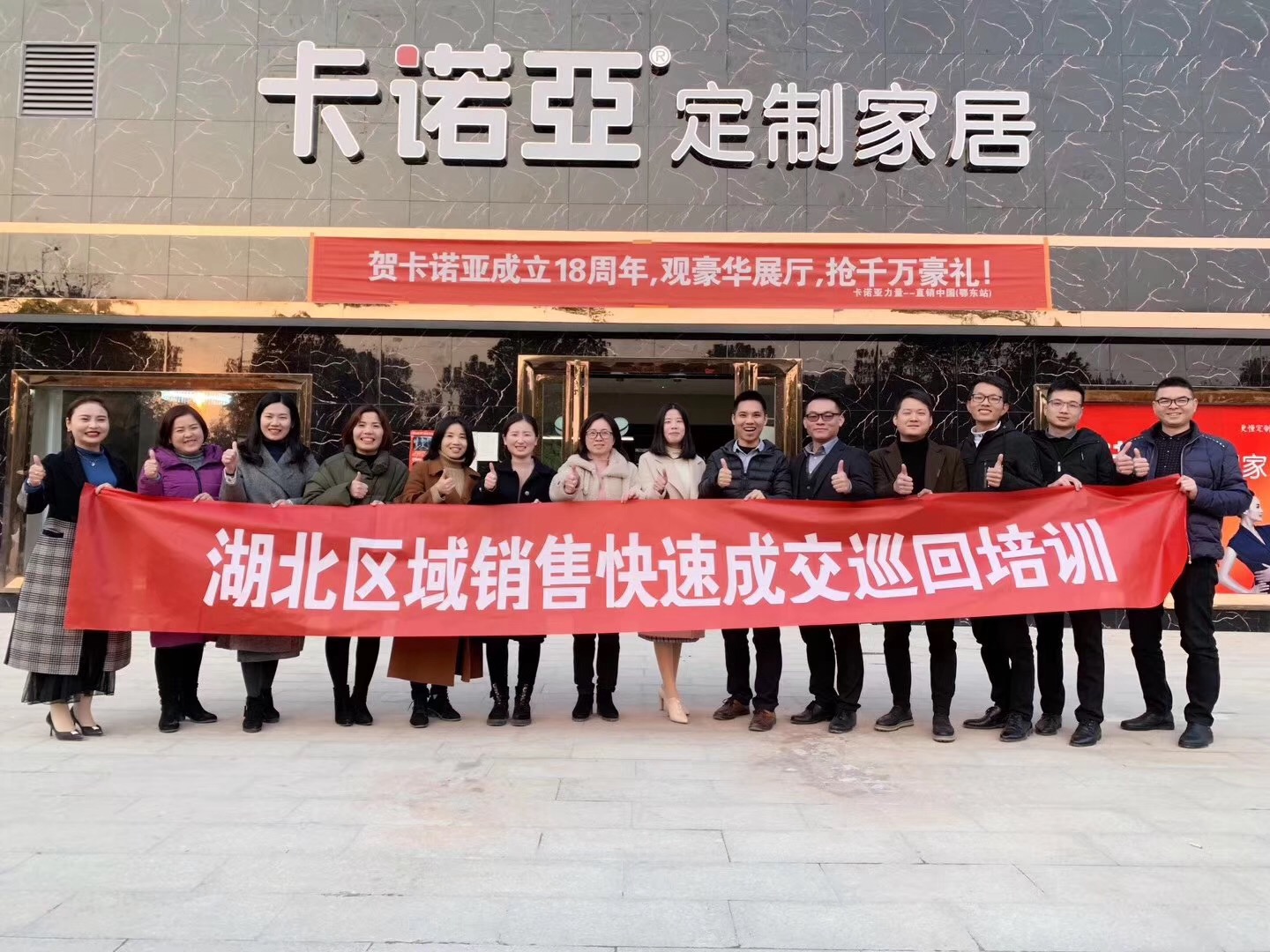 加盟定製家具怎麽樣？定製家具項目優勢在哪裏？