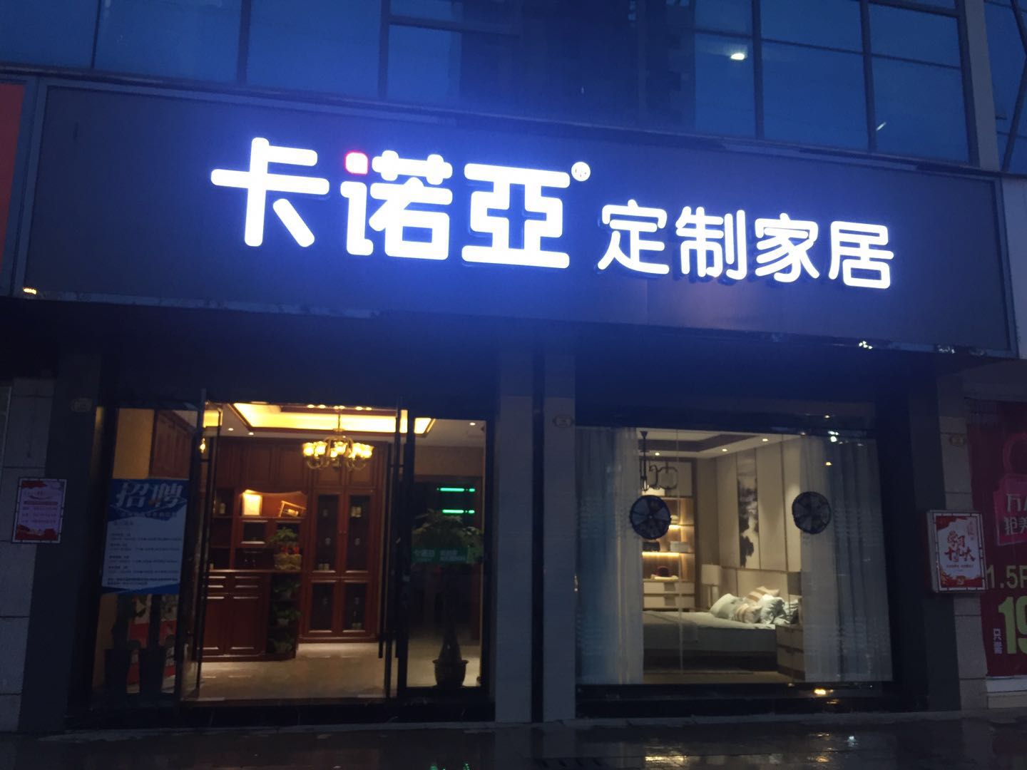 家具加盟什麽品牌好？選品牌要考察這四點