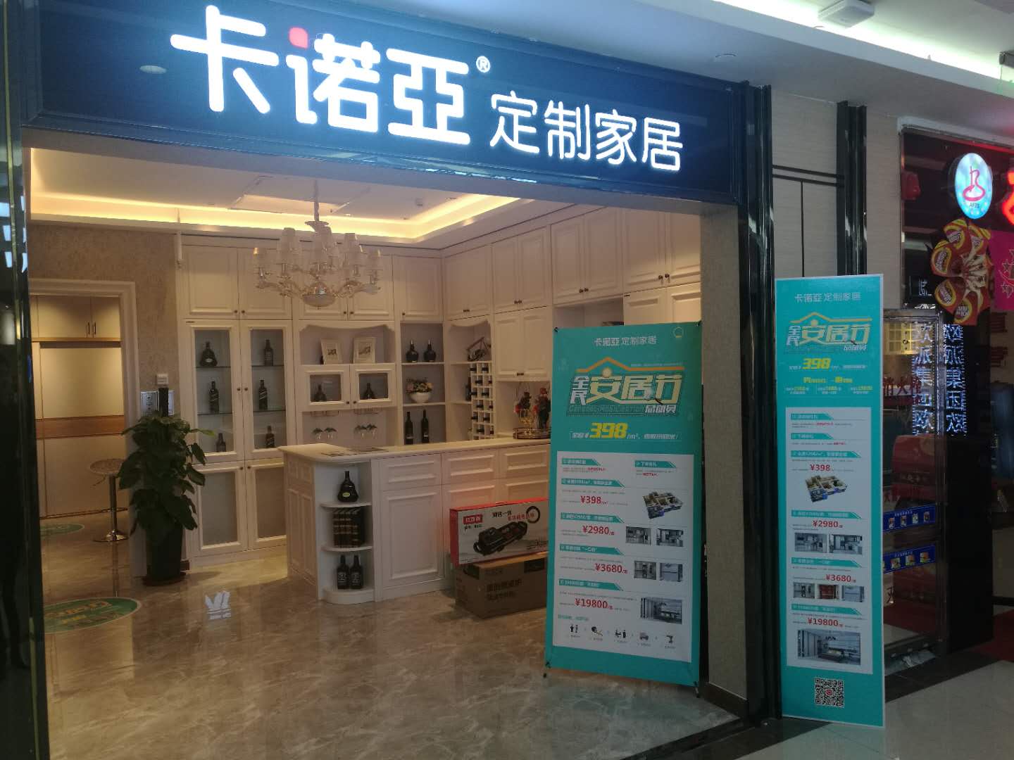 加盟伊百麗全屋定製怎麽樣？加盟伊百麗全屋定製的優勢有哪些？