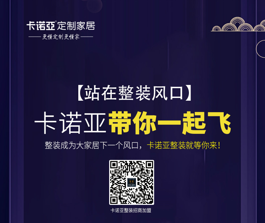 裝修雲時代，家居設計師成為在線談單利器