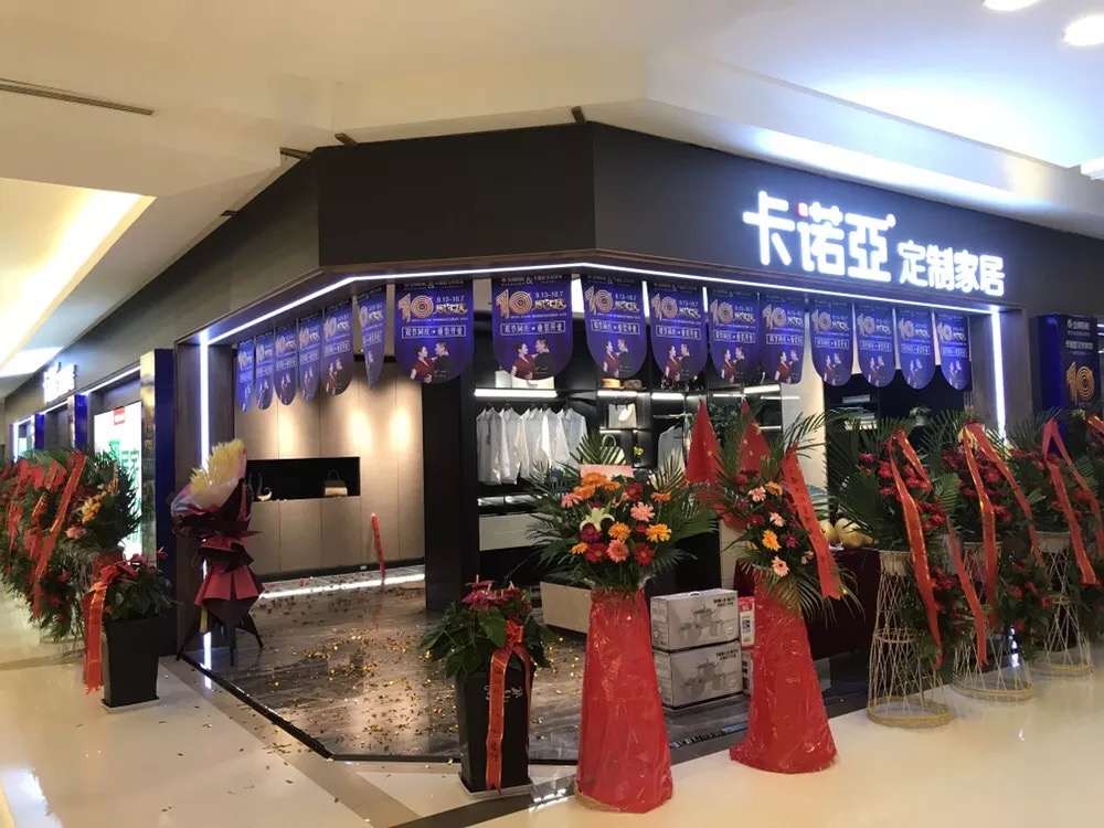 全屋定製家具加盟，如何在市場上占據地位？