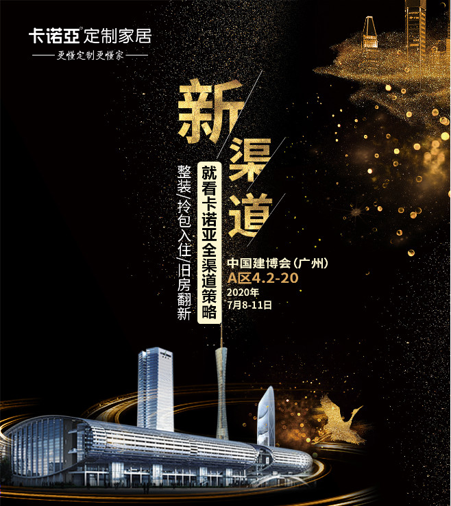 拎包入住並非全部，未來家居消費仍將多元化