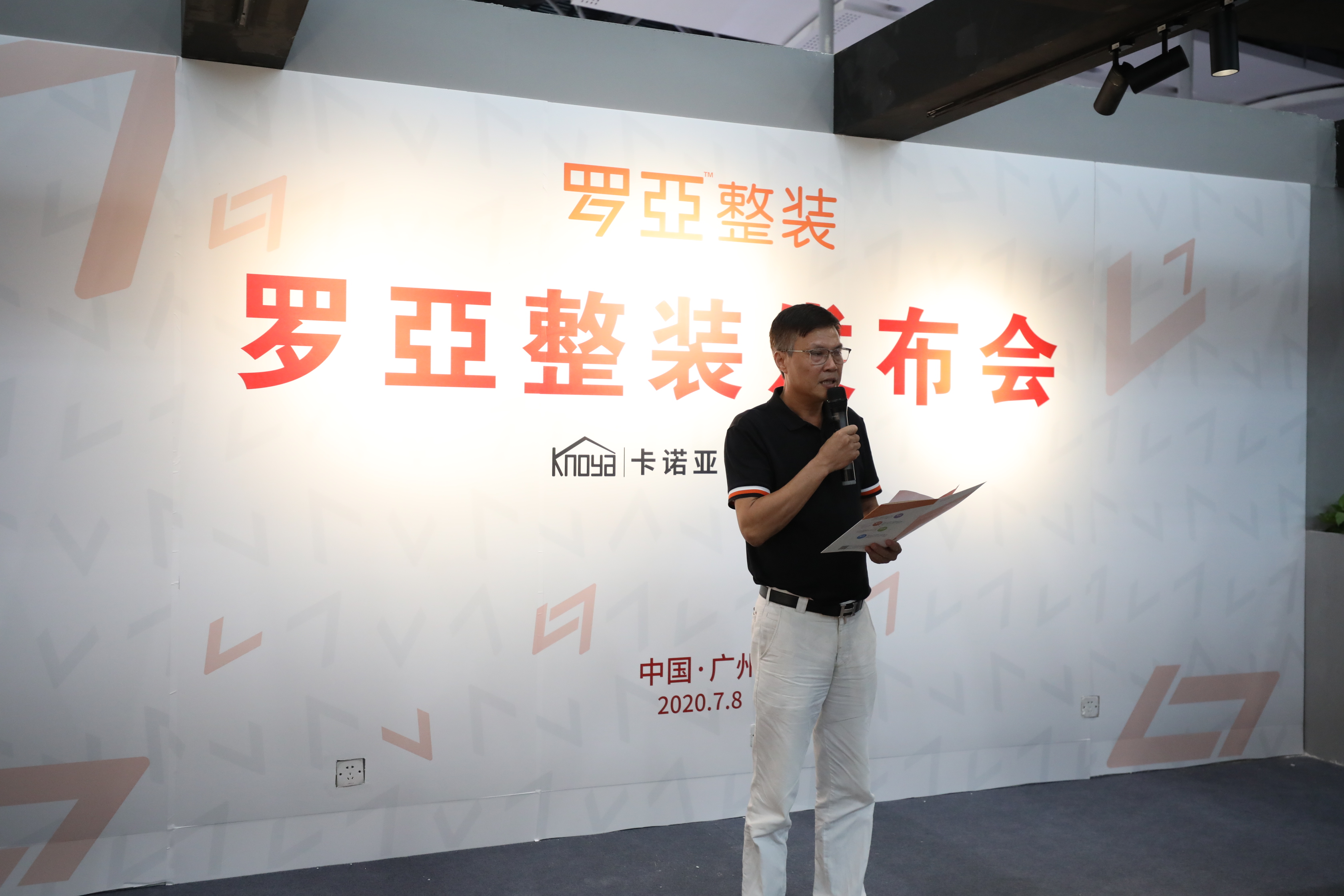 中大型裝企走出困境之道：聯手整裝，互補共贏