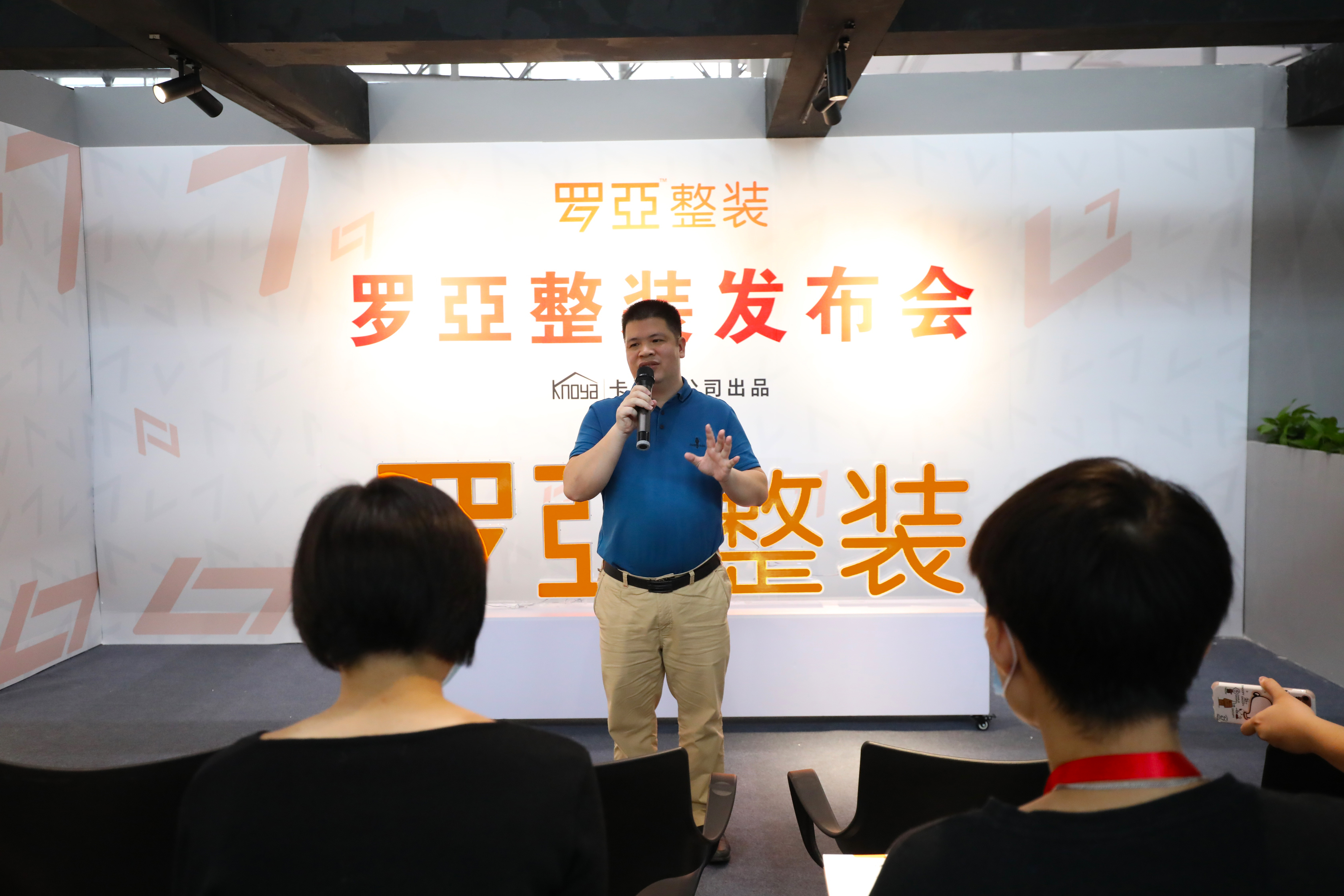 中大型裝企如何選擇靠譜的整裝品牌合作？