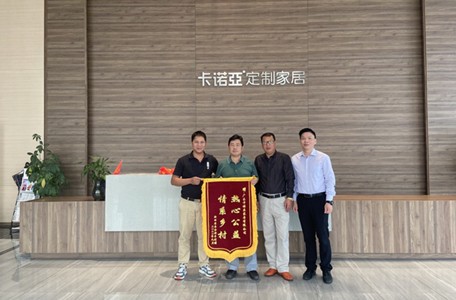 91看片软件下载助力中國美麗鄉村建設
