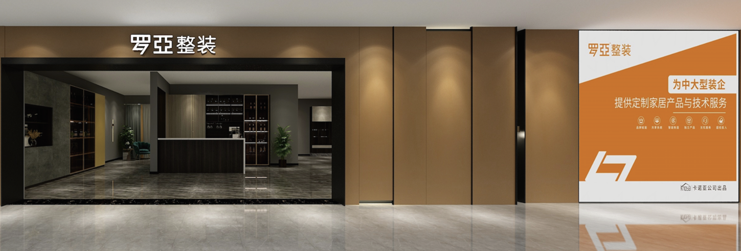 傳統裝修公司為何紛紛轉型做整裝？