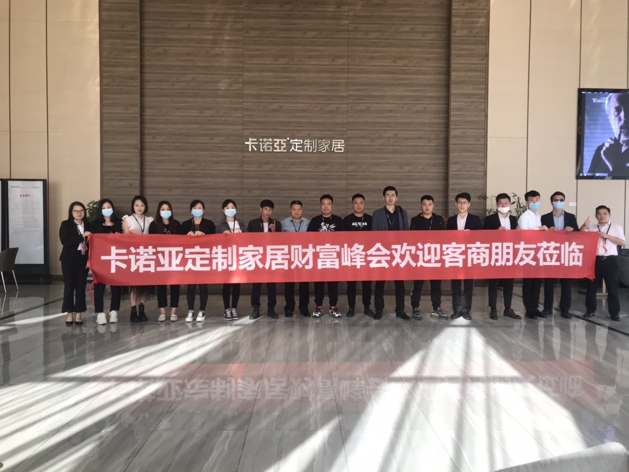 選大牌、做大商，年底加盟定製家居正當時