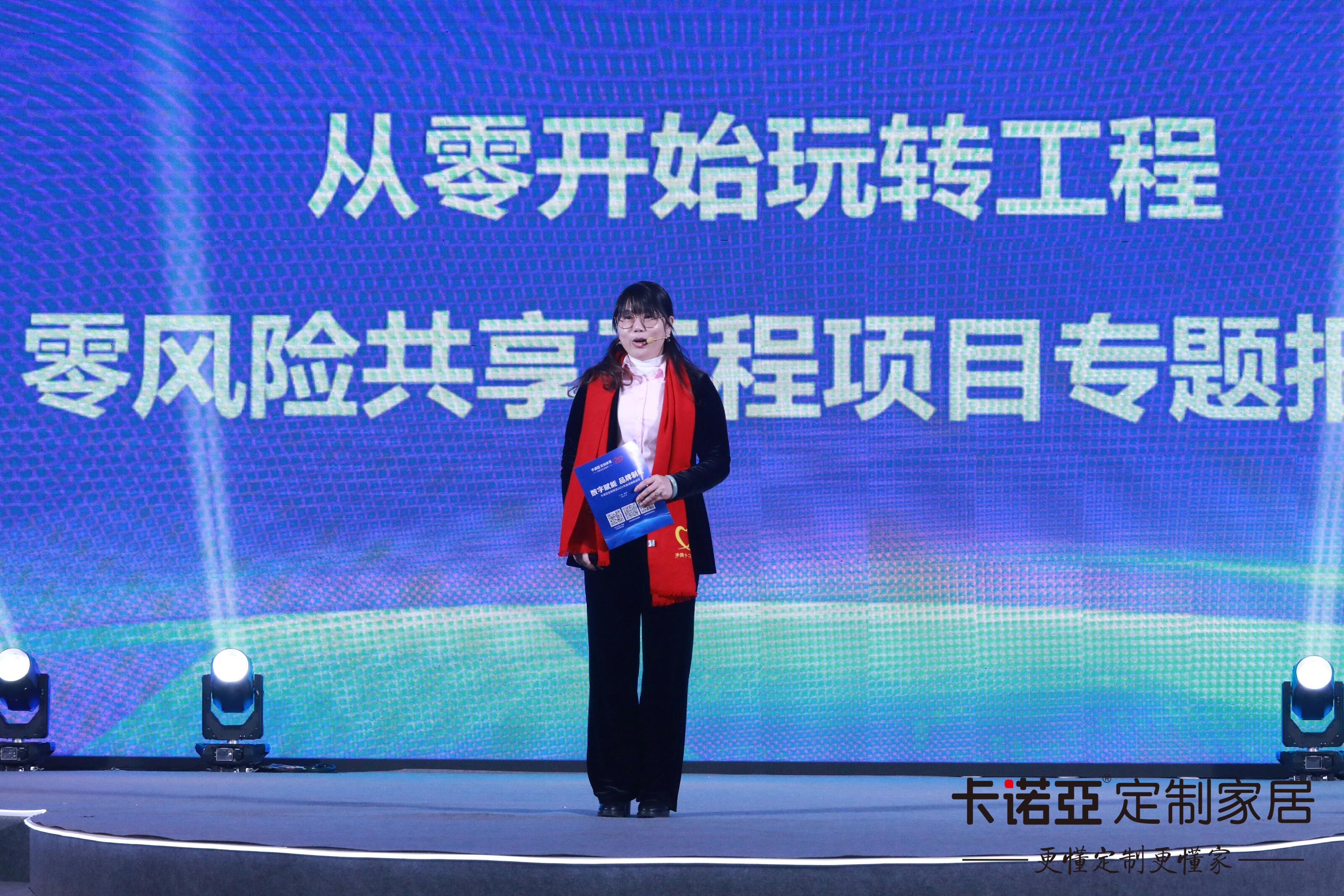 定製家居擴展大宗采購業務，借助工程渠道實現增長