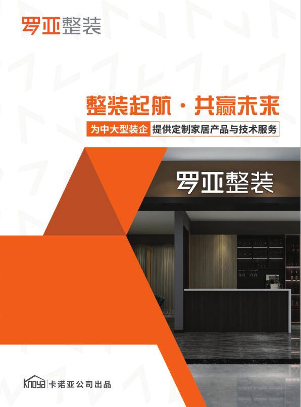 裝修行業價格戰愈演愈烈，敢問路在何方