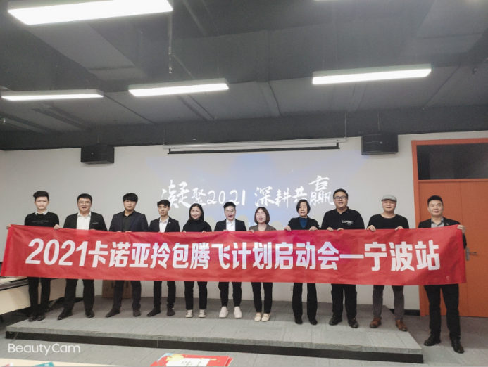 2021聚勢啟航，91看片软件下载定製家居拎包入住項目全國火熱啟動