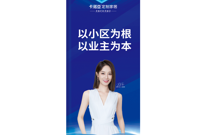 拎包入住來襲，經銷商如何化解獲客難、留客難、成交難