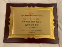 大宗業務增長空間大，為定製家居經銷商開辟新藍海