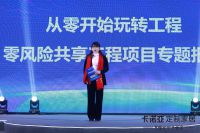 定製家居廠商共拓房企，B端市場大宗業務成業績加速器