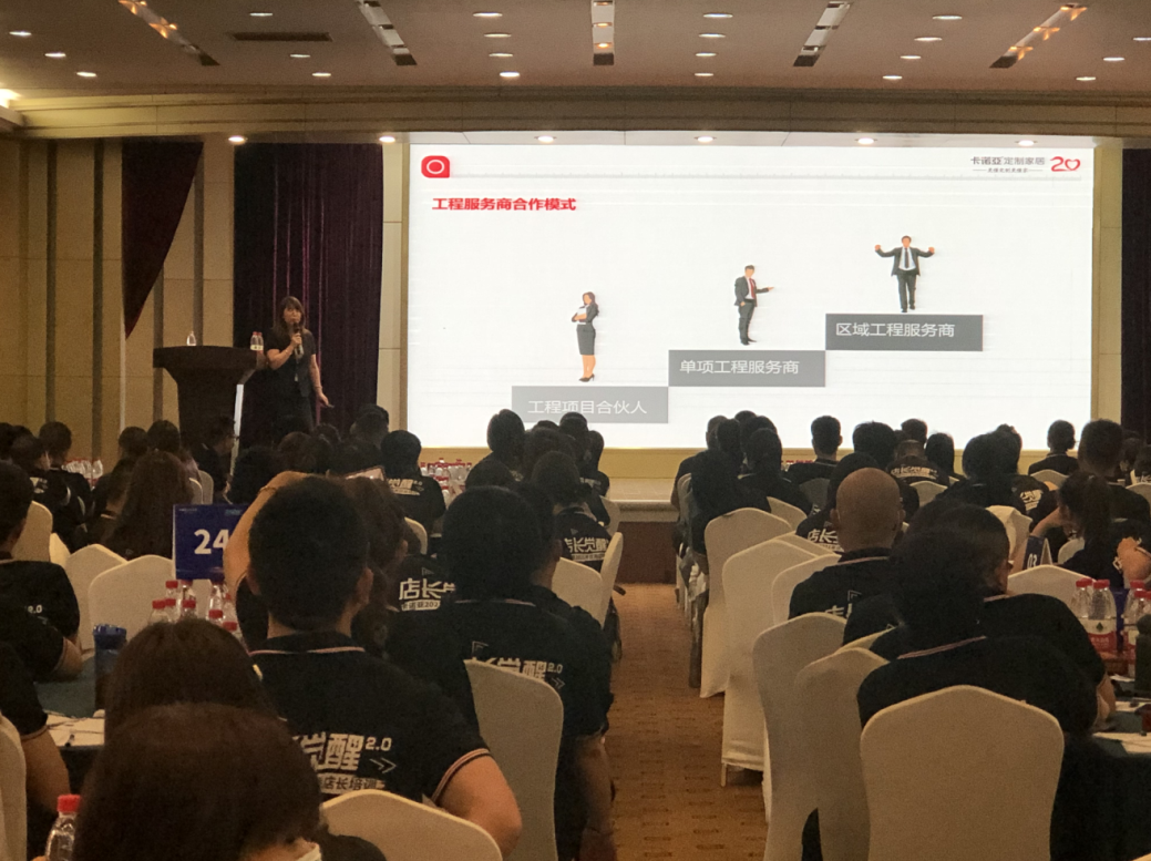 工程渠道、大宗業務孕育千萬級家居經銷商