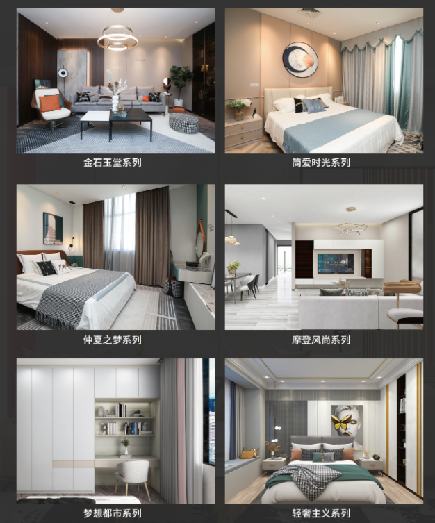 羅亞整裝產品服務怎麽樣?91看片软件下载旗下羅亞整裝有哪些產品