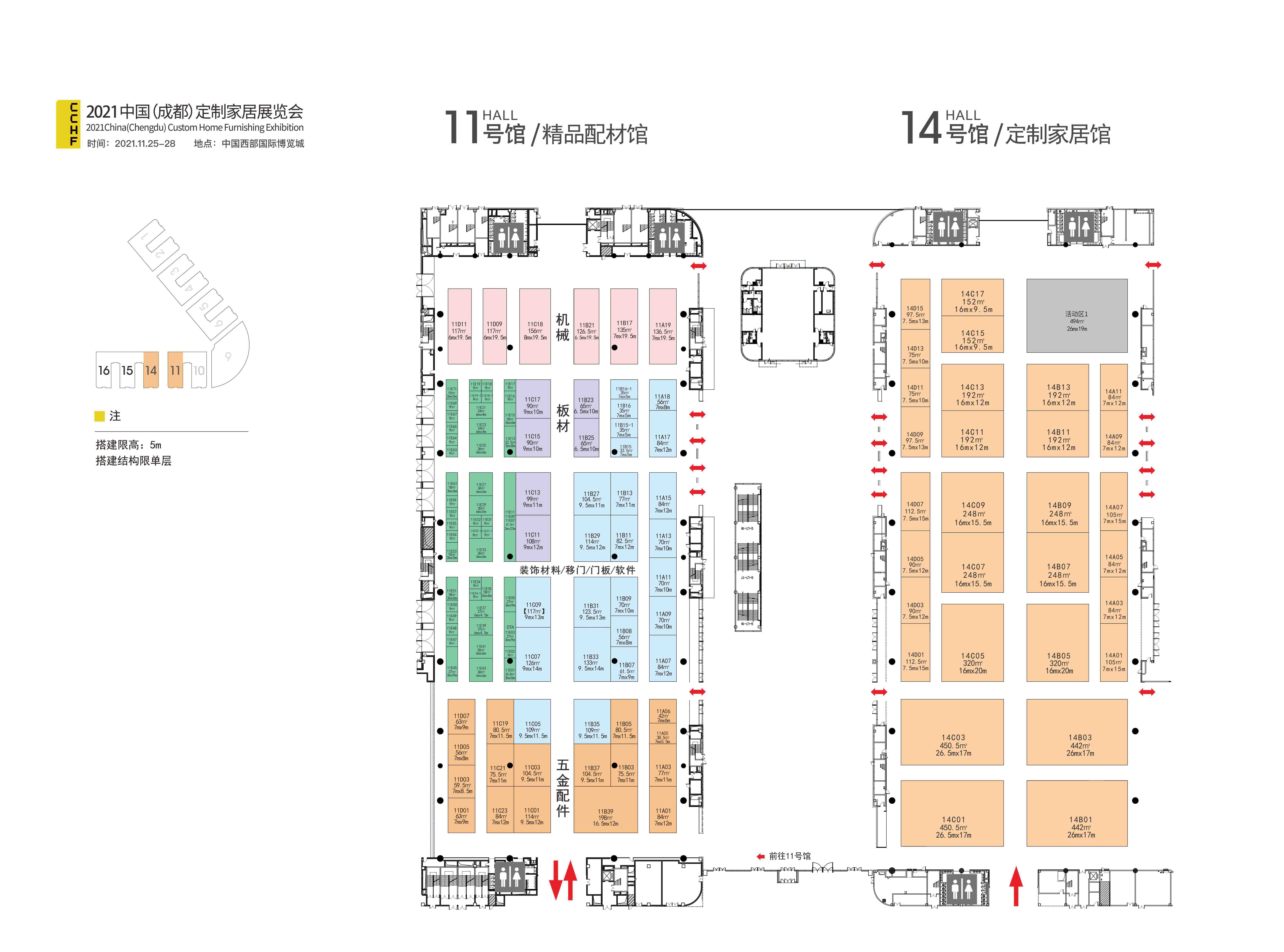 2021中國成都定製家居展展位圖 2021中國成都定製家居展展位圖