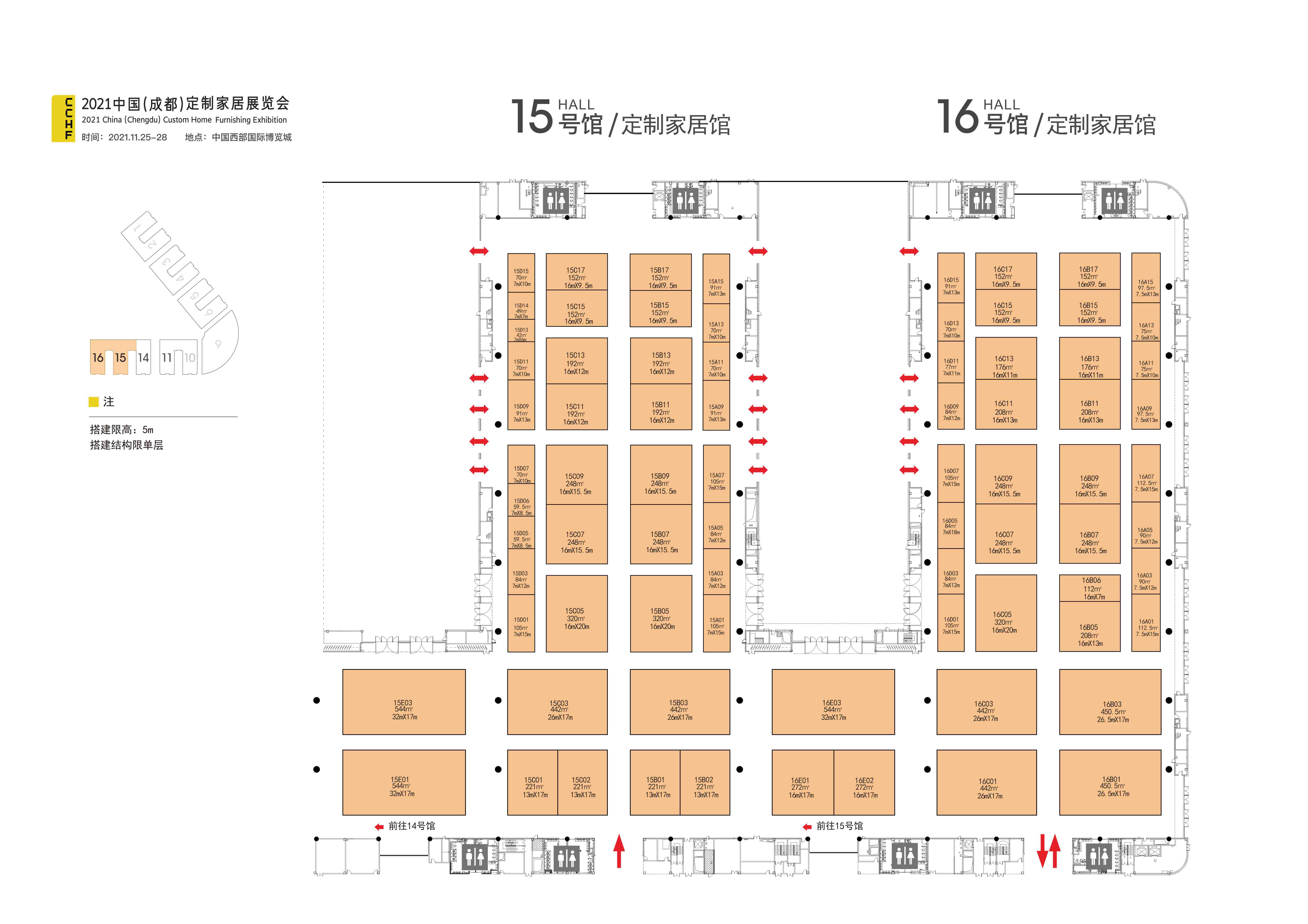2021成都定製家居展覽會時間？91看片软件下载展館誠邀您參觀