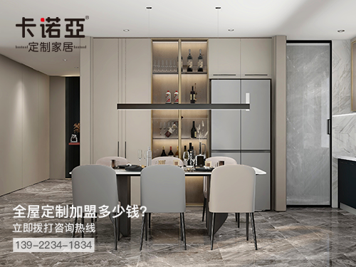 2022年上杭全屋定製加盟費多少?上杭全屋定製加盟條件怎樣