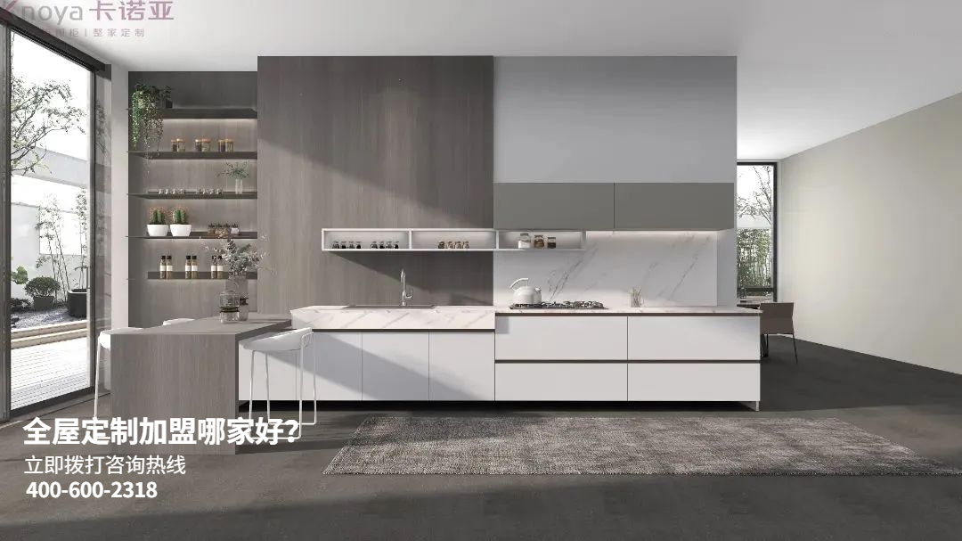 整家定製加盟怎麽選品牌？加盟具體步驟有哪些？