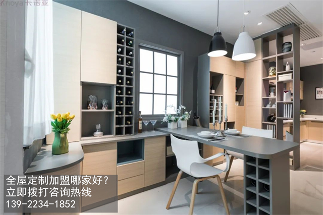 吉林全屋定製加盟什麽品牌好