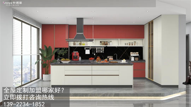 牡丹江全屋定製加盟