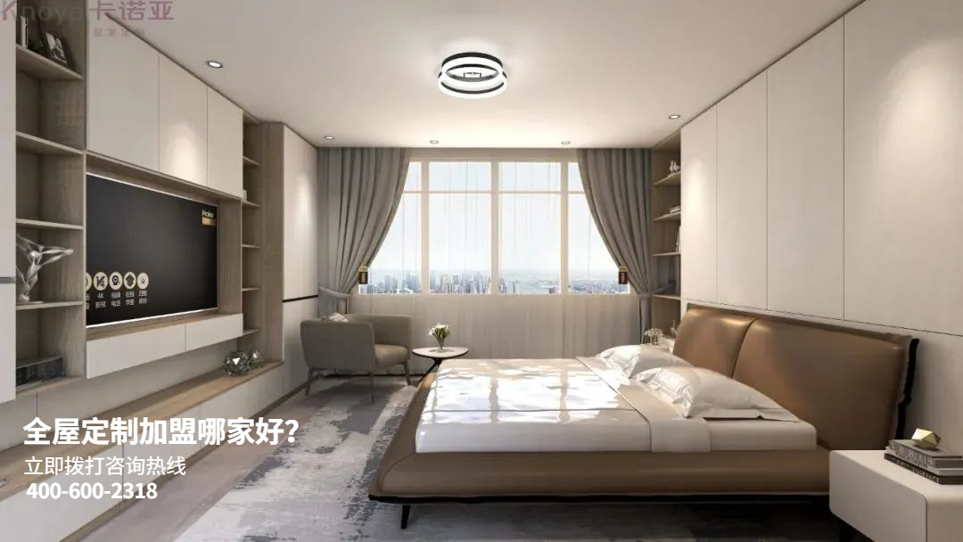 如何選擇較好的全屋定製加盟品牌？