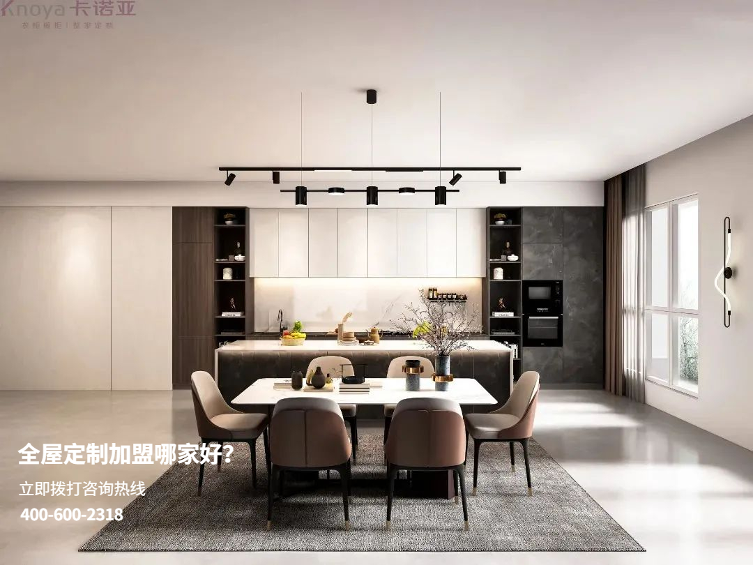 全屋定製家具有哪些優缺點？