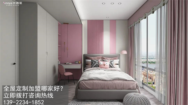 整體衣櫃與全屋定製加盟哪個好？
