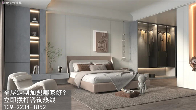 蚌埠全屋定製加盟費多少?