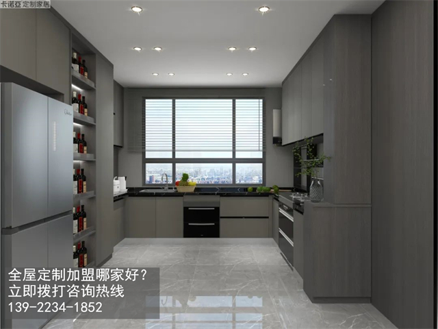 青海黃南全屋定製加盟哪家好?黃南加盟定製家具店怎樣？