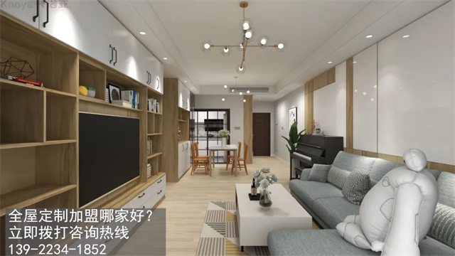 西安市定製衣櫃品牌加盟投資費用多少？