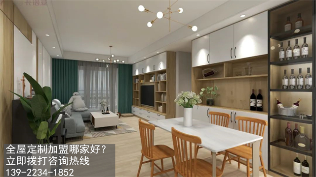 韶關市全屋定製加盟費用項目有哪些？
