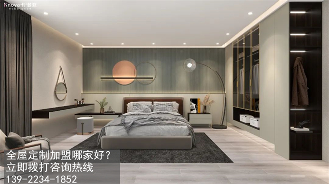 東莞市全屋定製加盟費用項目有哪些？