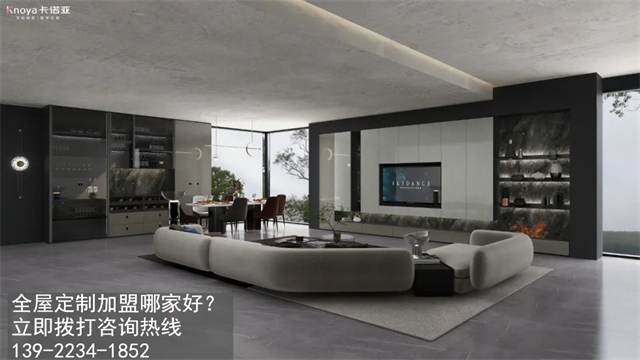 揭陽市全屋定製加盟費用包含有哪些？