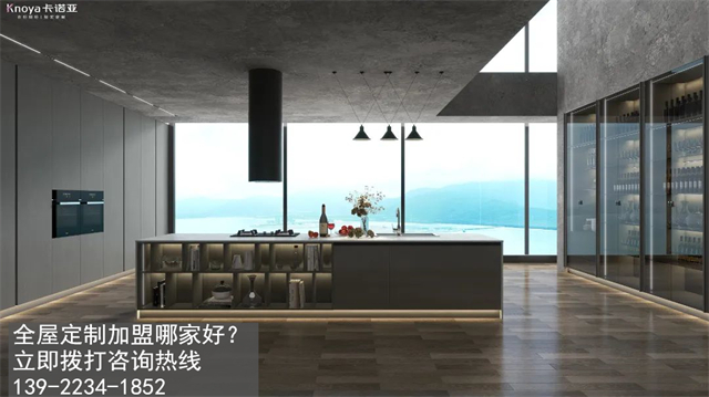 汕頭市全屋定製加盟費用包含有哪些？