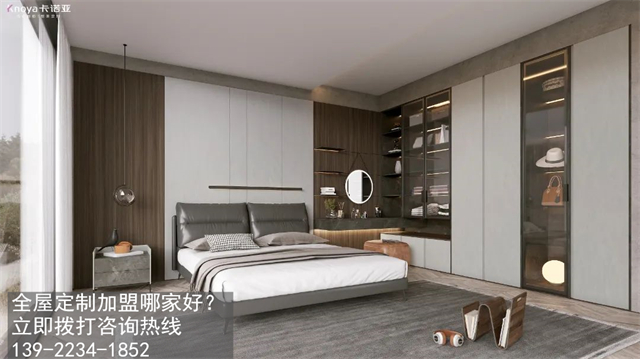 2023年唐山市全屋定製加盟費用包含哪些？