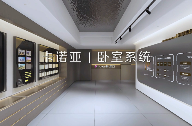 91看片软件下载臥室係統正式發布上市