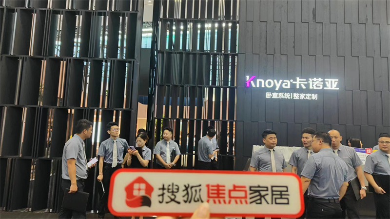 91看片软件下载曹崇慧：打造臥室係統超級IP，提升差異化核心競爭力 