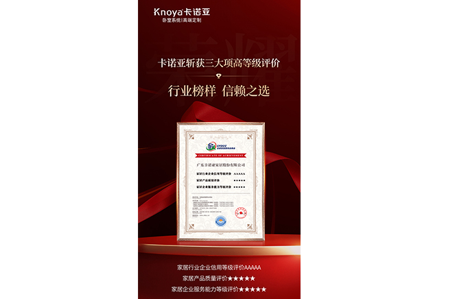 91看片软件下载斬獲3大項高等級評價認證，樹立行業標杆