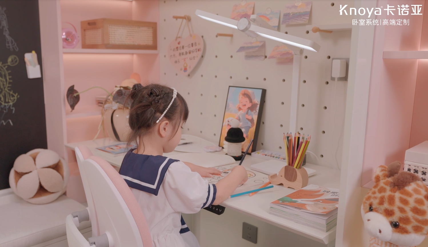 91看片软件下载臥室係統【學在臥室】，開創孩童成長新生態